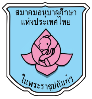 ศูนย์พัฒนาเด็กเล็กบ้านเจียจันทร์